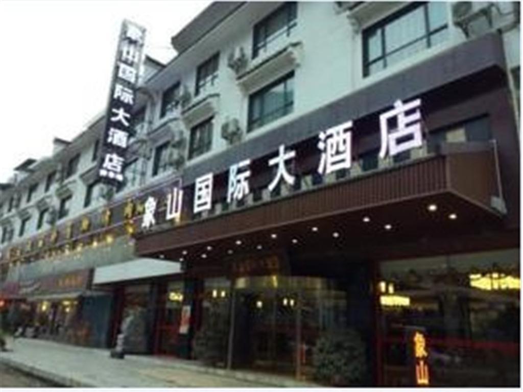 Yangshuo Xiangshan International Hotel Exterior photo